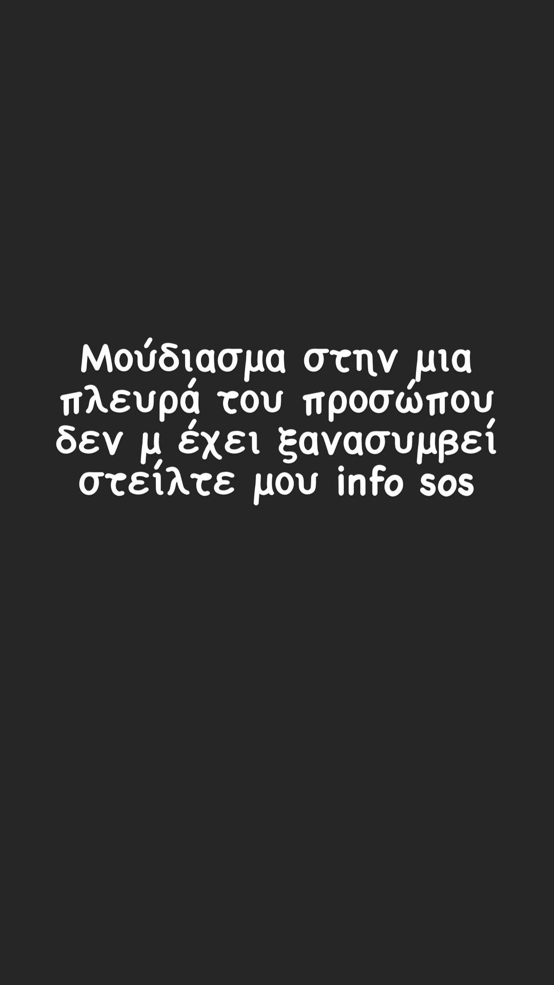 Στο νοσοκομείο πρώην παίκτρια της Φάρμα 