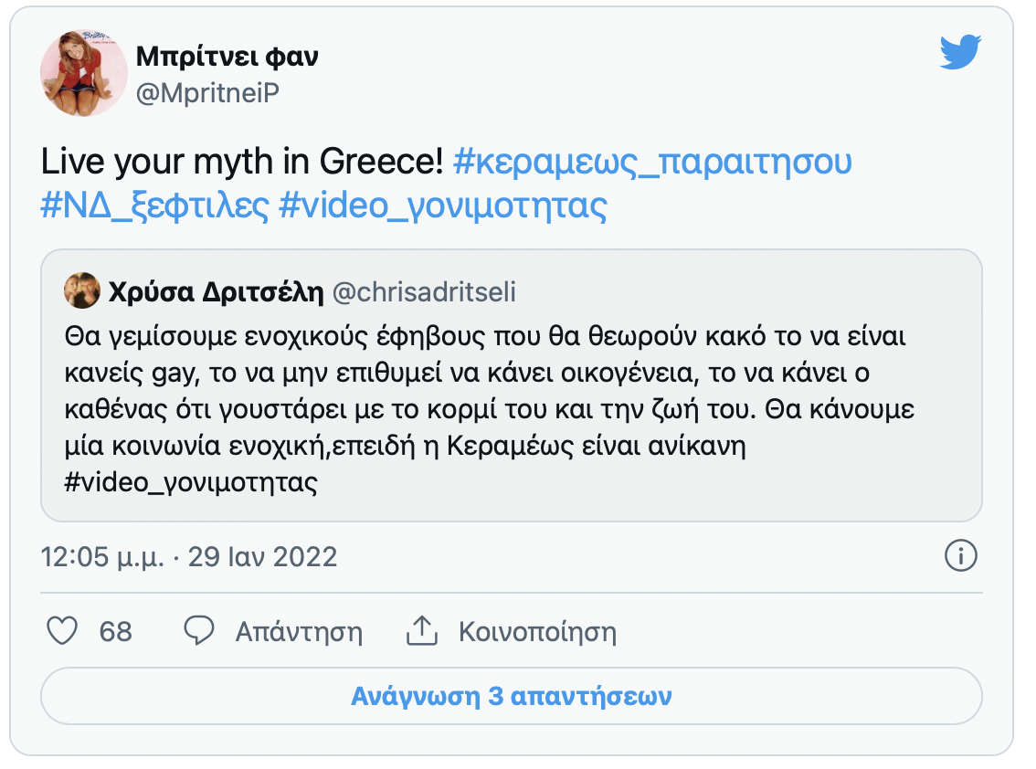 βίντεο