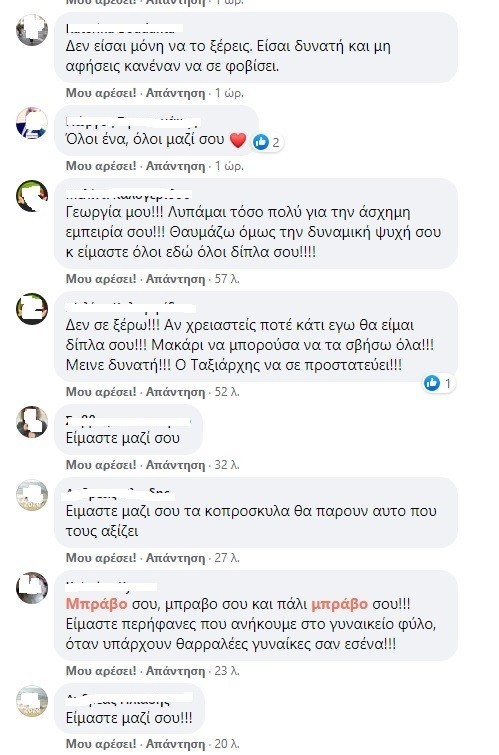24χρονη