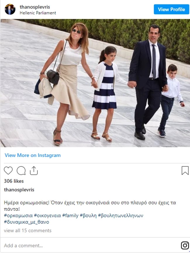 Θάνος Πλεύρης σύζυγος 