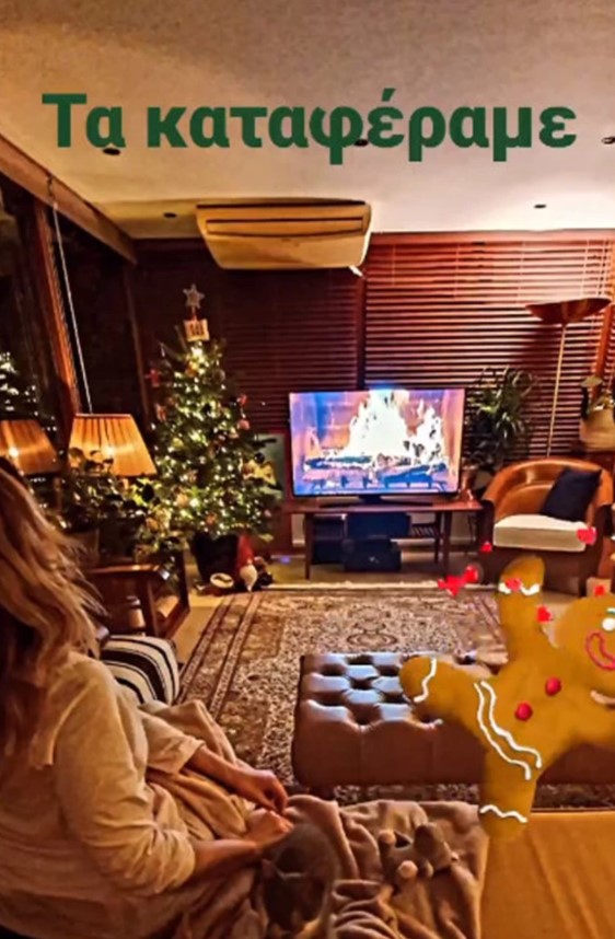 Σπίτι Νατάσσας Μποφίλιου