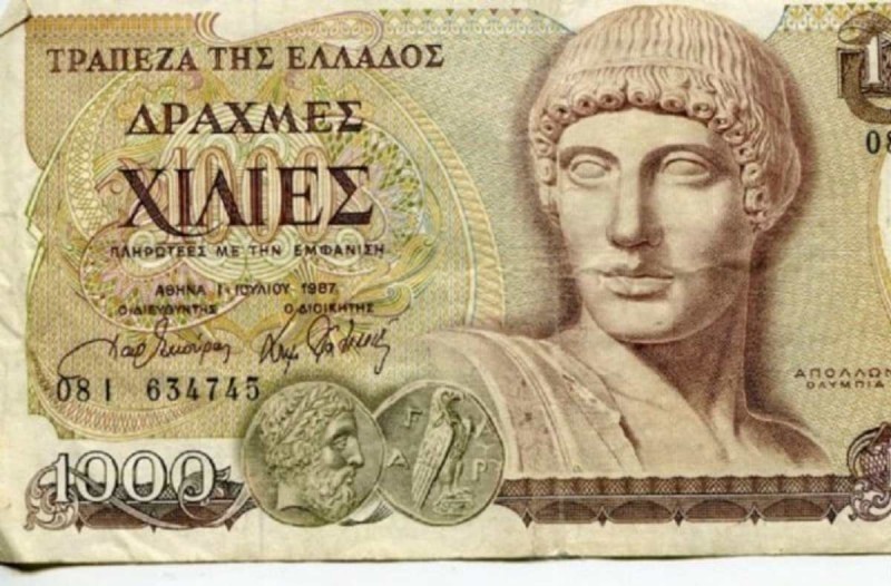 Δισεκατομμύρια δραχμές στα συρτάρια των Ελλήνων 