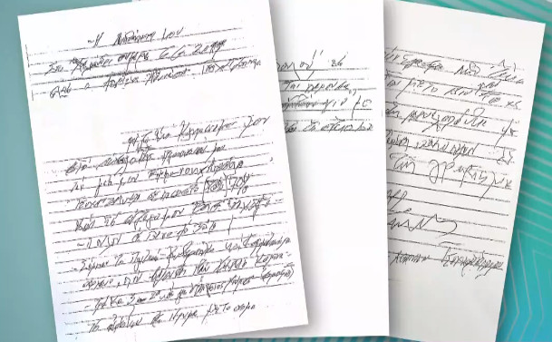 Στη δημοσιότητα η διαθήκη του Άκη Τσοχατζόπουλου 