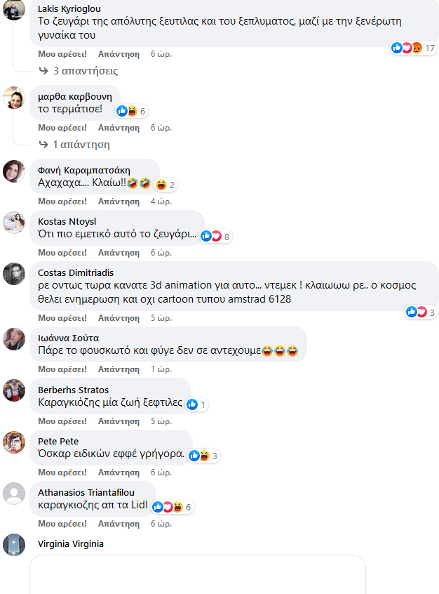 Νίκος Ευαγγελάτος σωσίβια λέμβος 