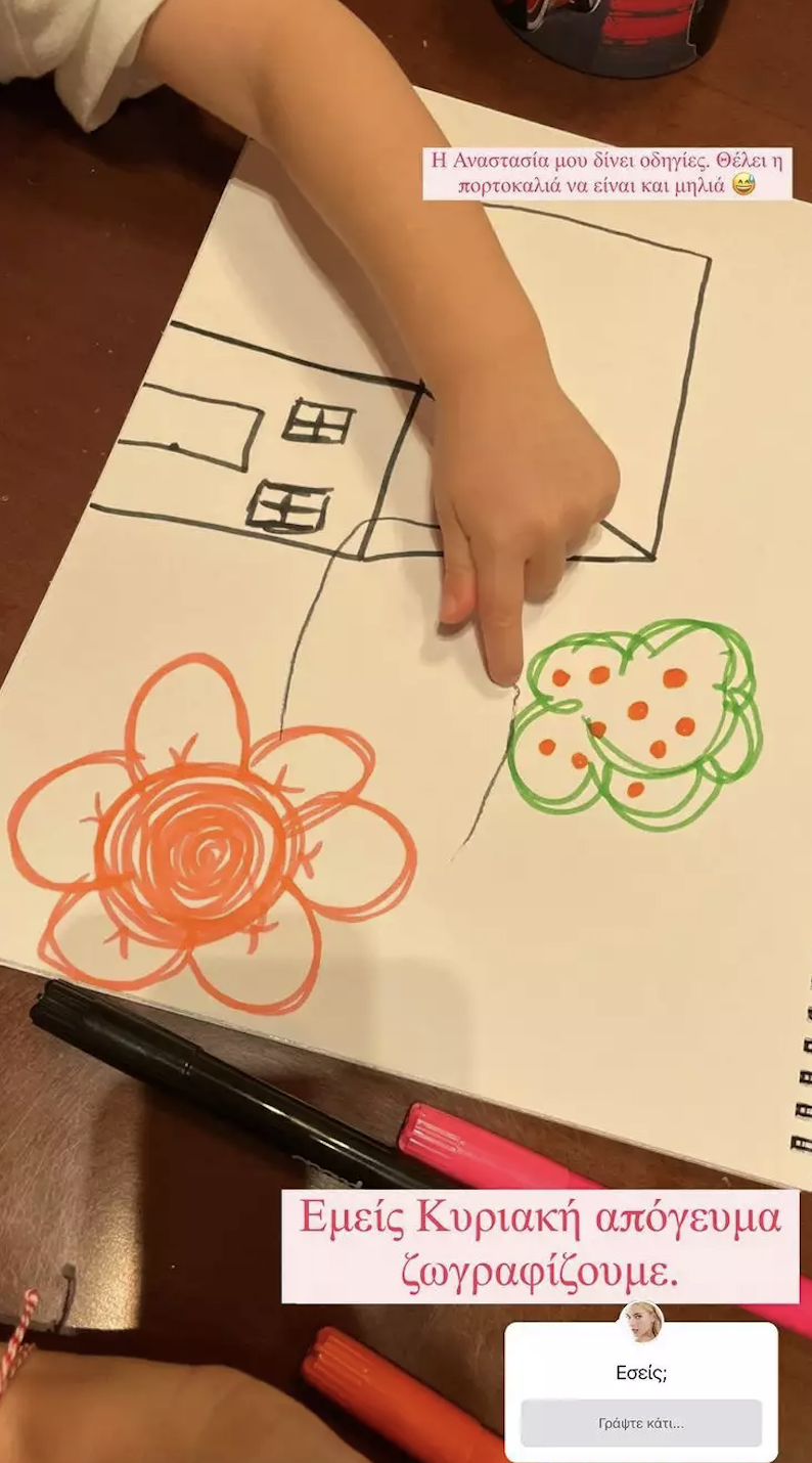 Δούκισσα Νομικού