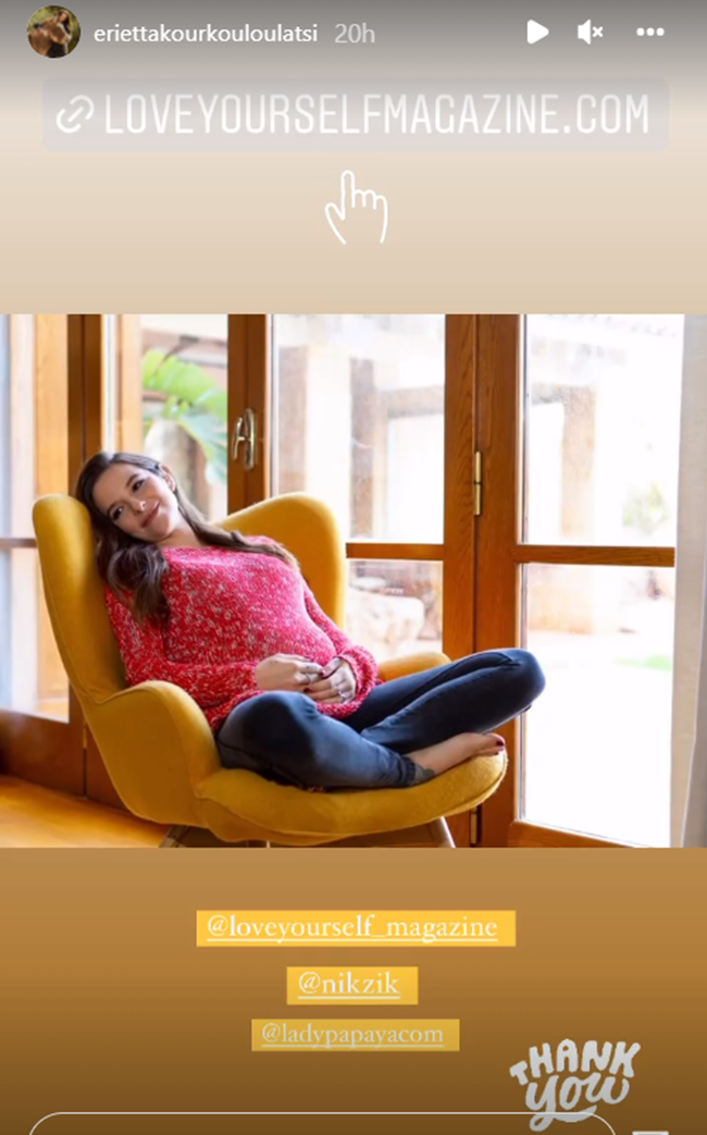 Εριέττα Κούρκουλου