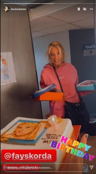 Φαίη Σκορδά τούρτα