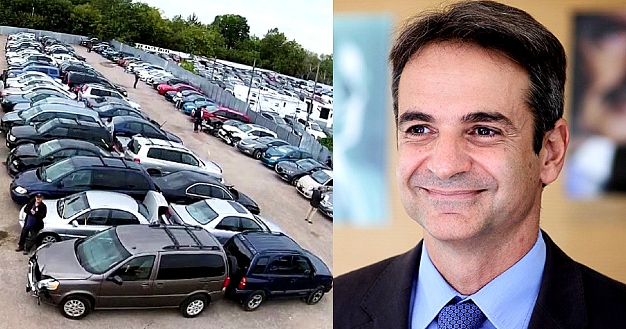 Καινούριο αυτοκίνητο επιδότηση