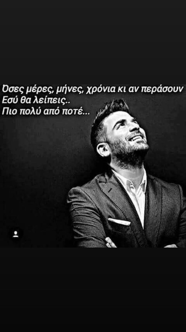 Παντελής Παντελίδης και Κωνσταντίνος Παντελίδης 