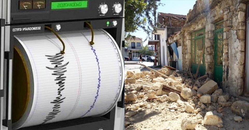 σεισμός σεισμολόγοι