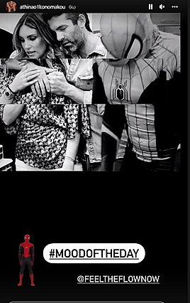 Αθηνά Οικονομάκου