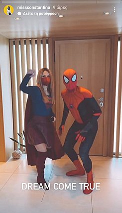 Αθηνά Οικονομάκου