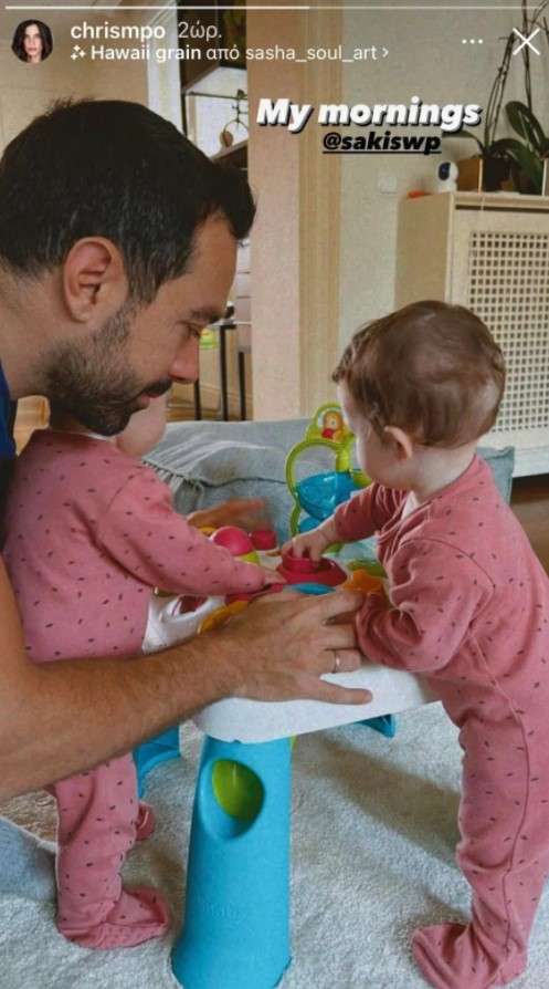 Σάκης Τανιμανίδης δίδυμα