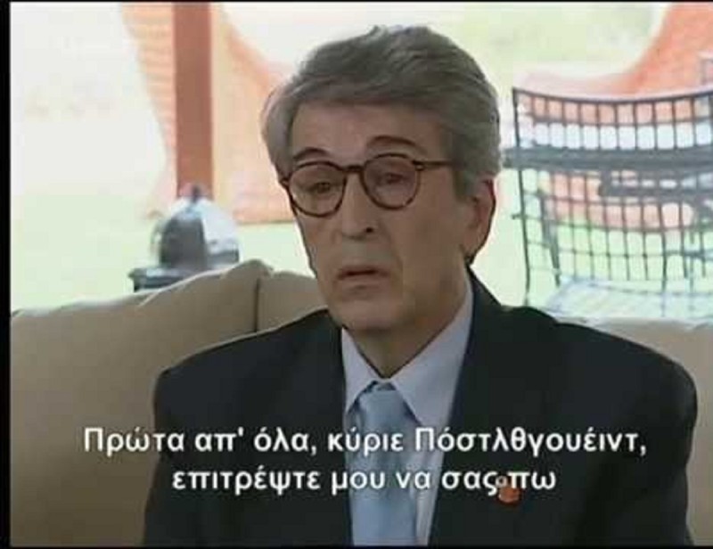 "Παρά Πέντε" ηθοποιοί