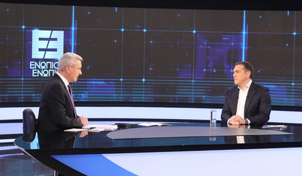 Αλέξης Τσίπρας