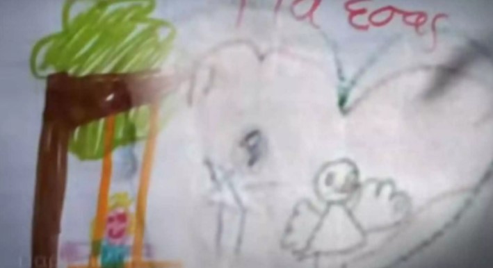 Τζωρτζίνα ζωγραφιά