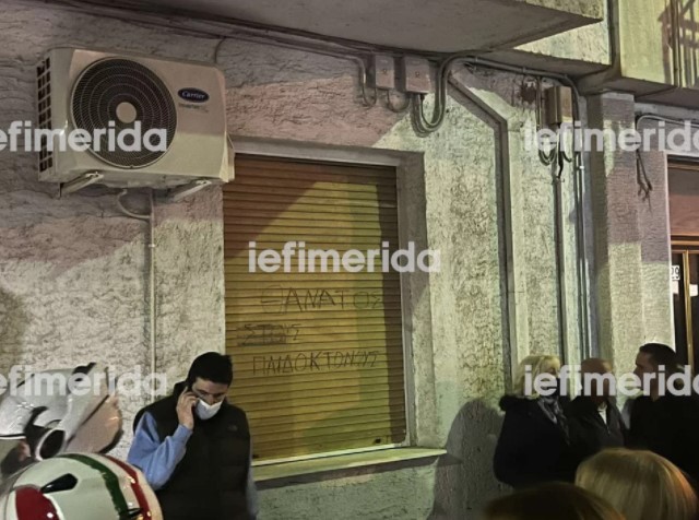 Πάτρα σπίτι 33χρονης