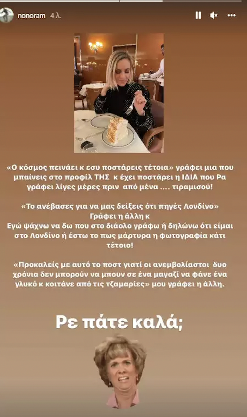 Μελέτη