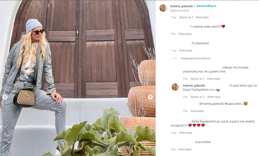 Μαρίνα Πατούλη