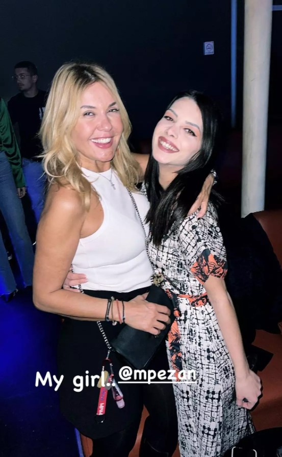 Χριστίνα Παππά