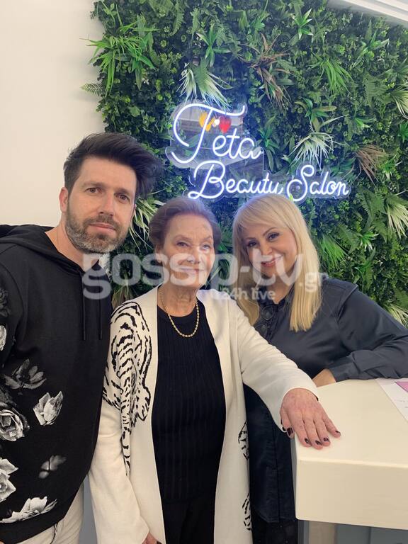 Ελένη Προκοπίου δημόσια εμφάνιση 