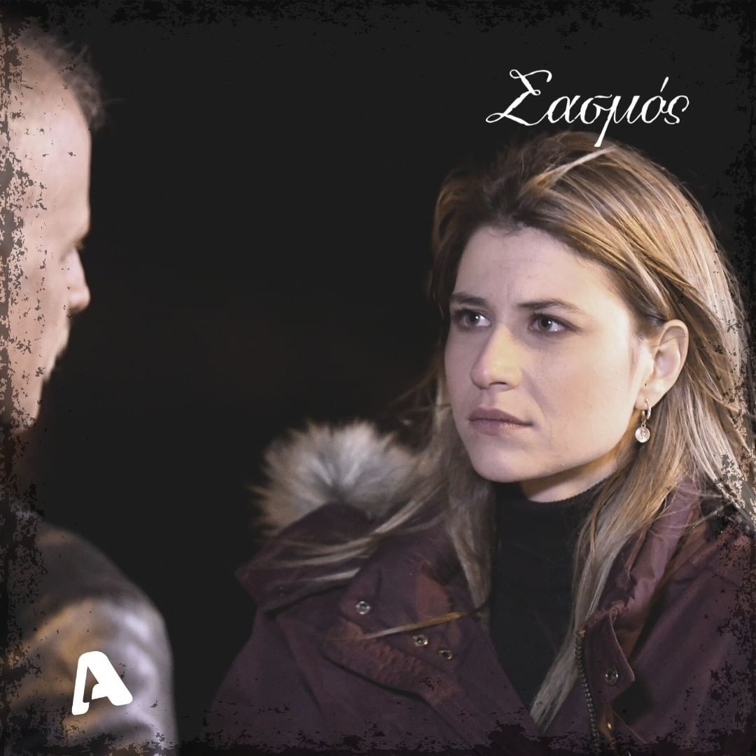 Σεμίνα Σασμός