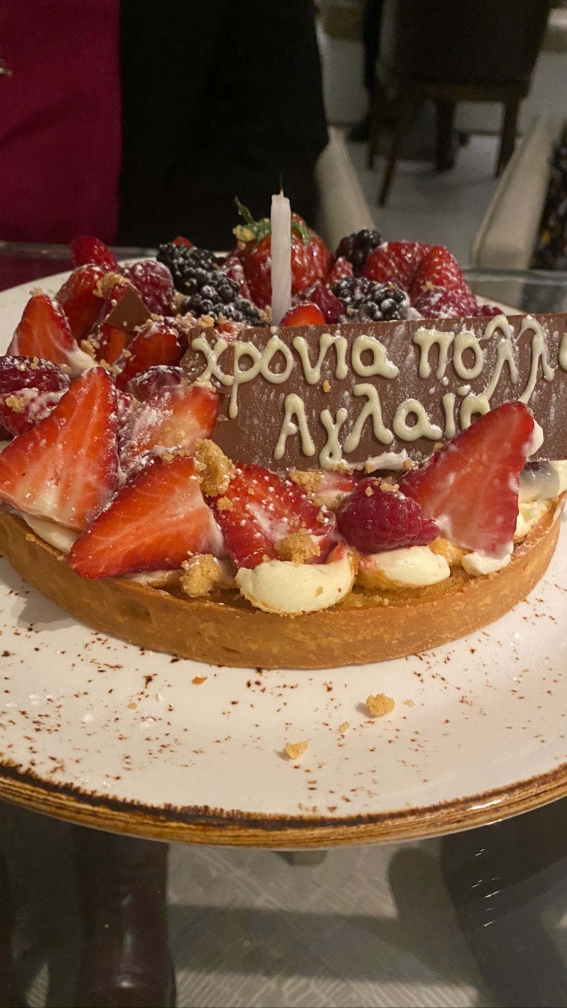 Γιάννης Λάτσιος