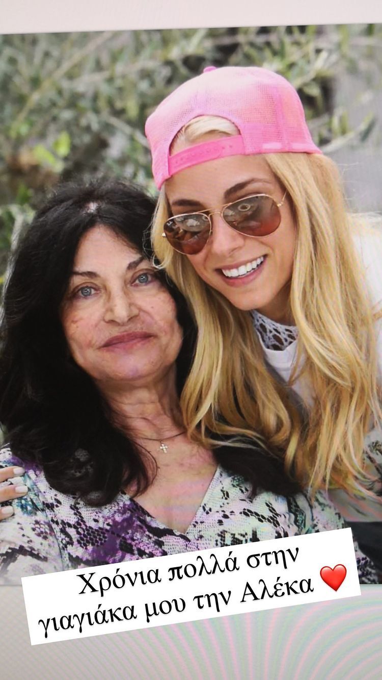 Δούκισσα Νιμοκού γιαγιά 