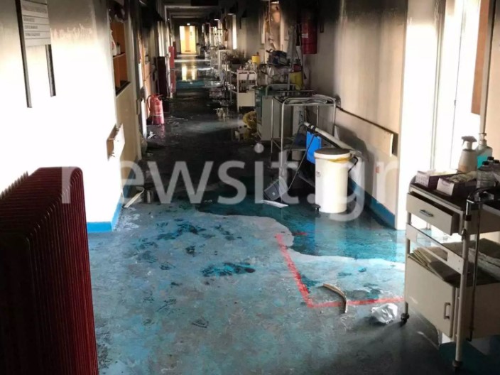 Νοσοκομείο φωτιά