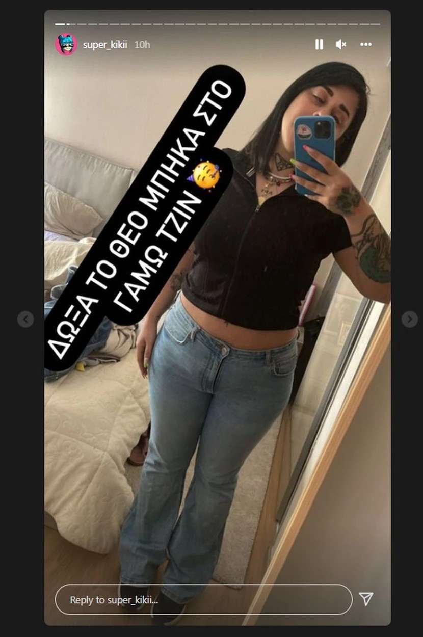 Super Κική νέα εμφάνιση 