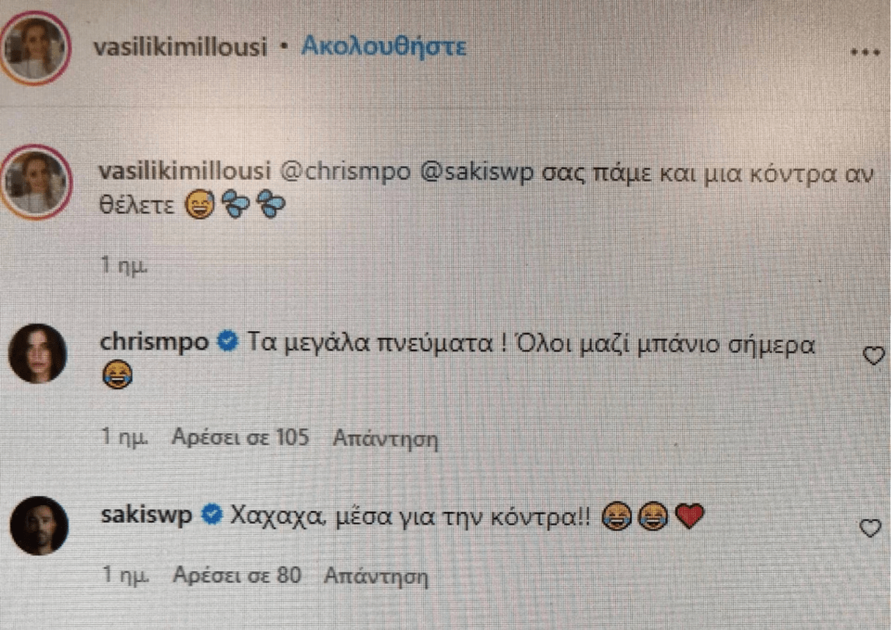 Μιλλούση