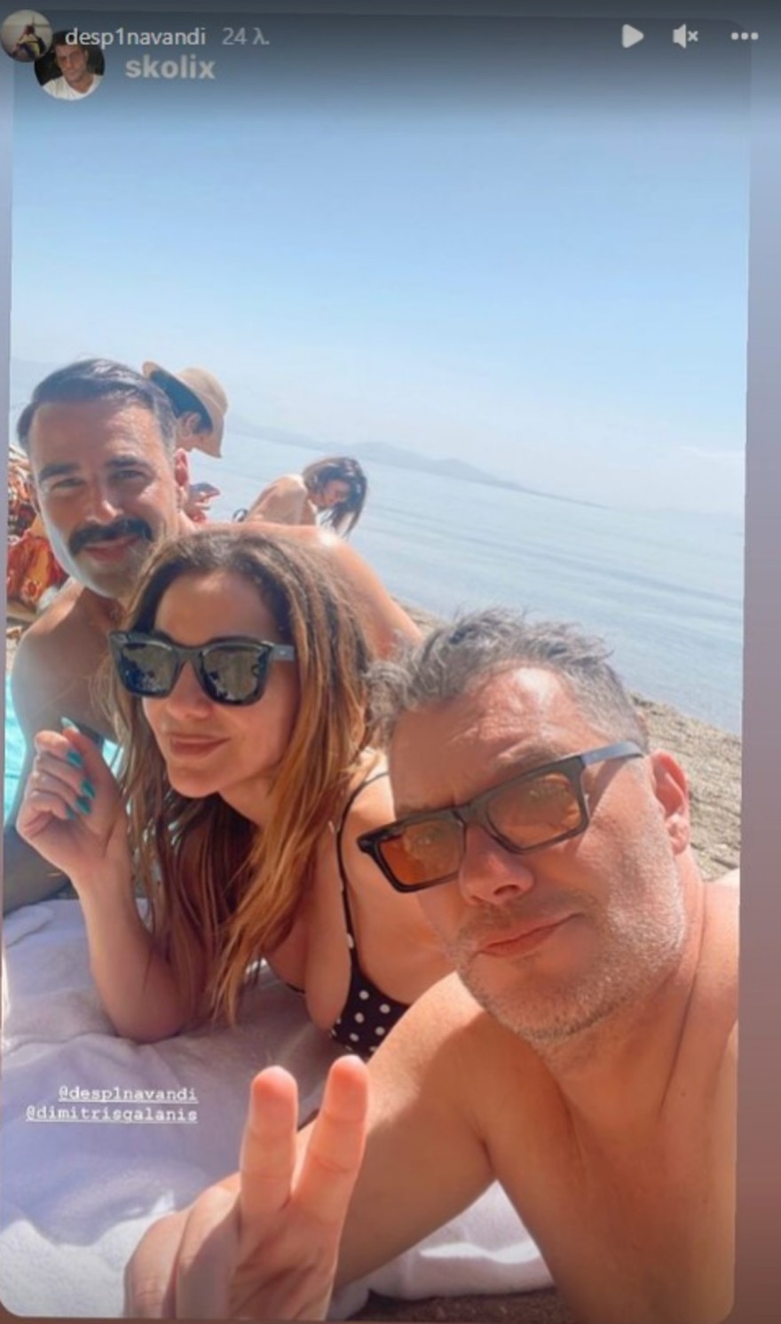 Δέσποινα Βανδή