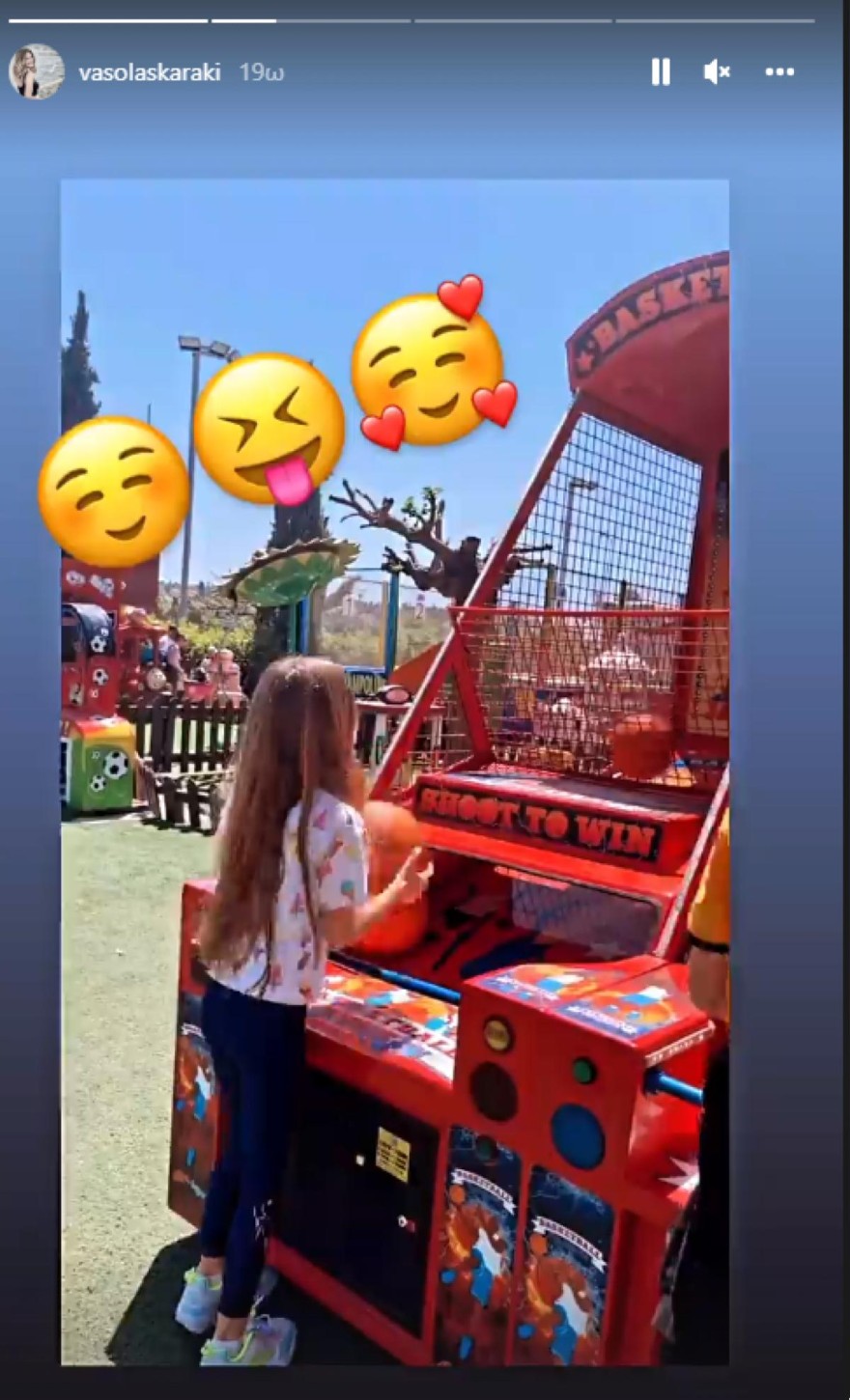 Γιάννης Τσιμιτσέλης κόρη