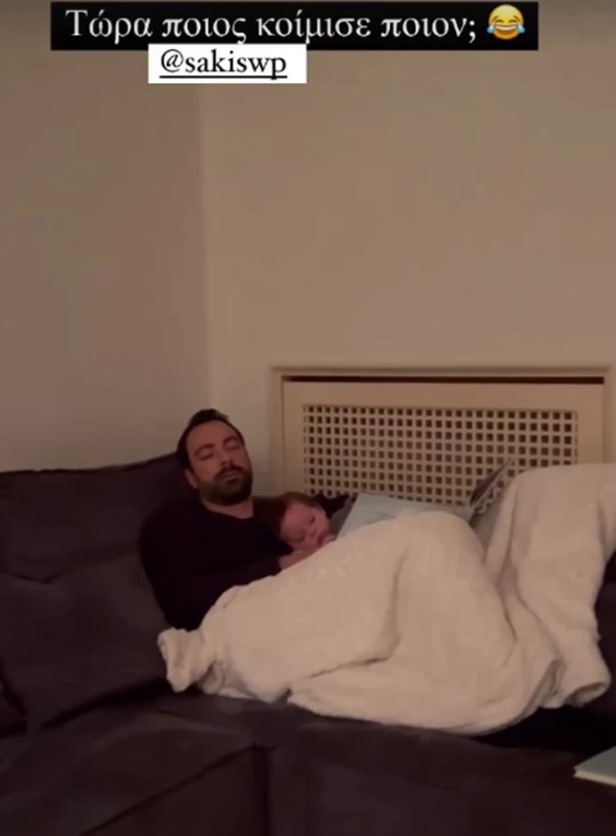 Σάκης Τανιμανίδης