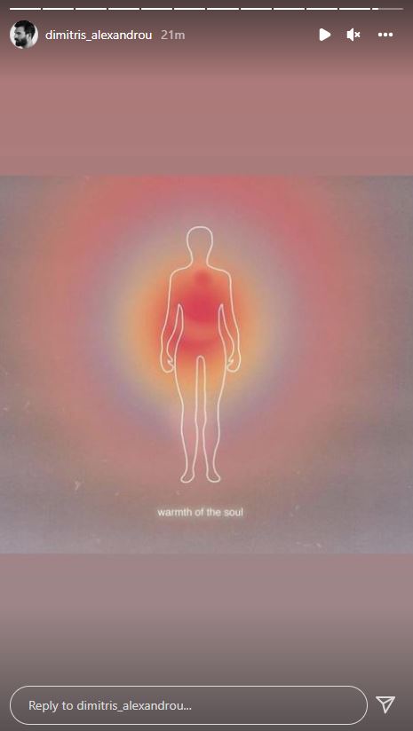 Δημήτρης Αλεξάνδρου