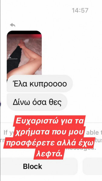 Τζούλια Αλεξανδράτου