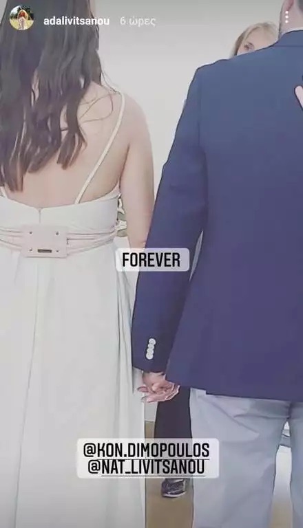 Λιβιτσάνου