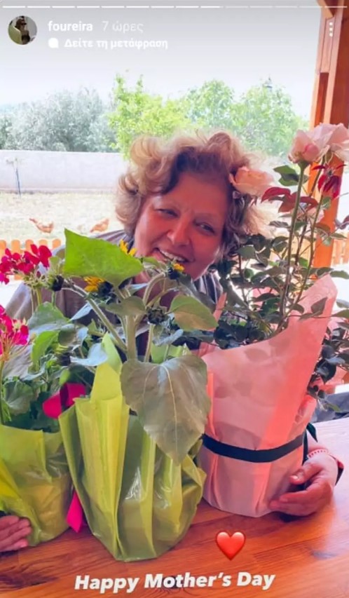 Ελένη Φουρέιρα μητέρα