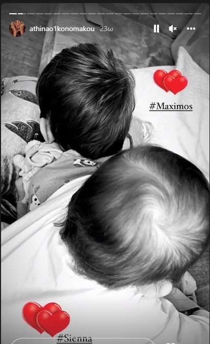 Οικονομάκου