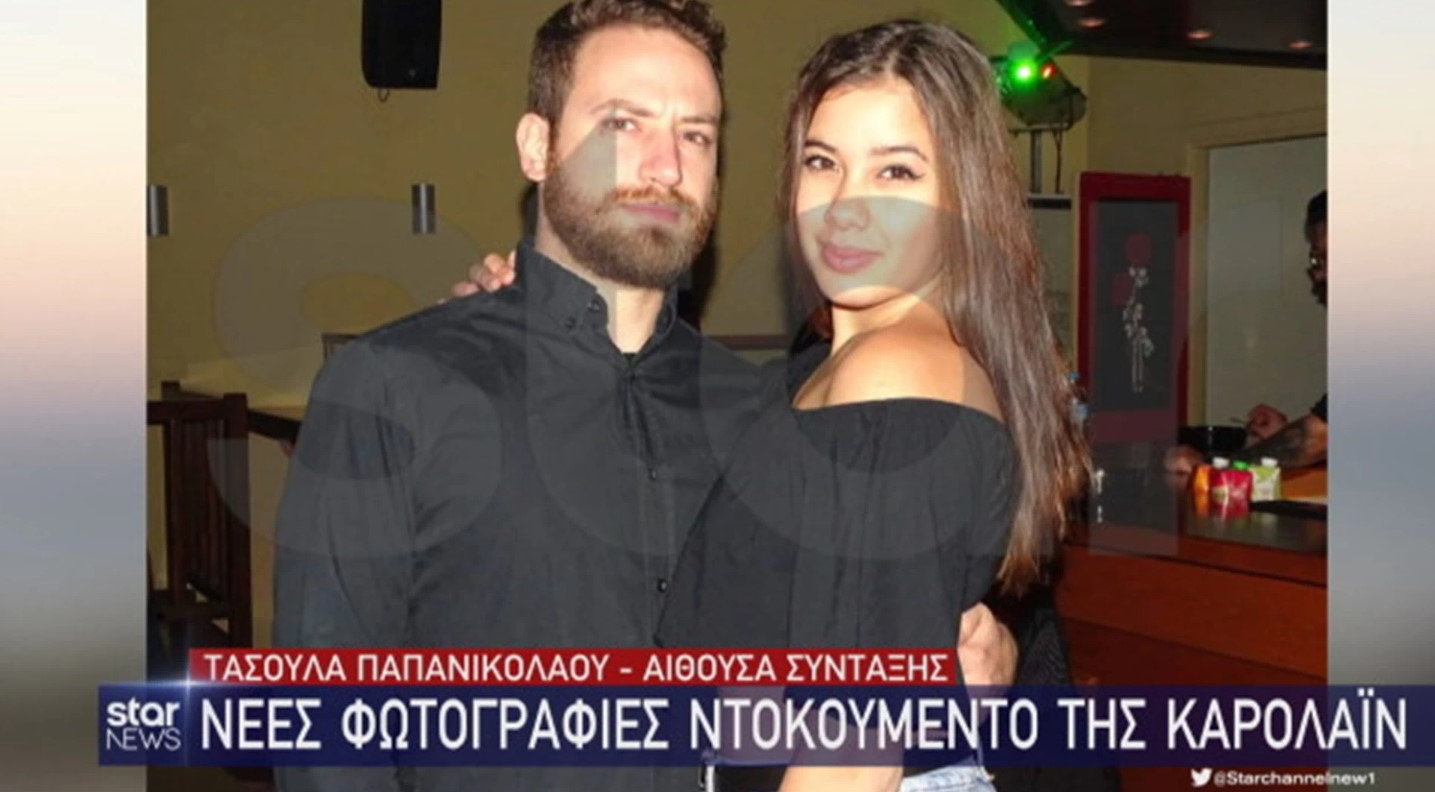 Κάρολαιν Κράουτς