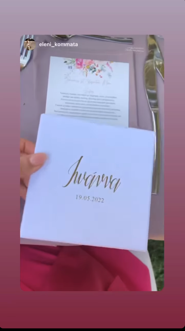 Γιώργος Σαμαράς