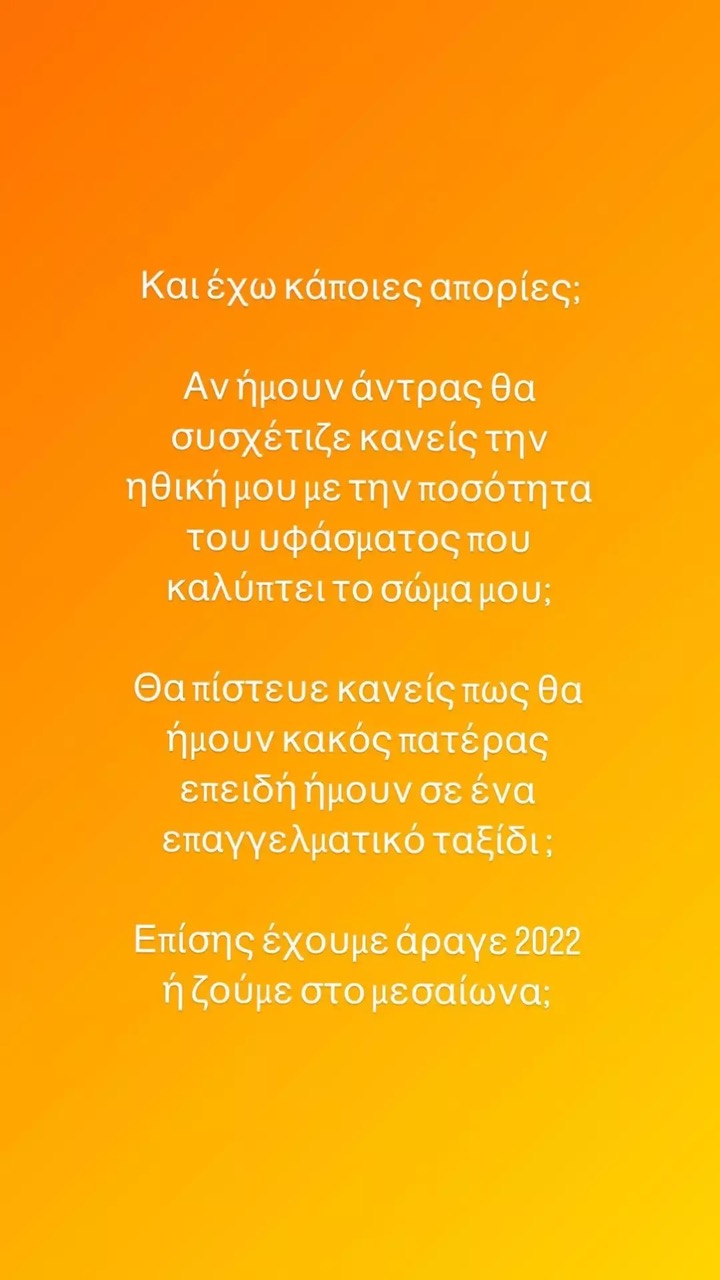 Χριστίνα Μπόμπα 