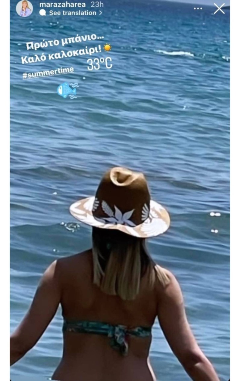 Μάρα Ζαχαρέα μαγιό 