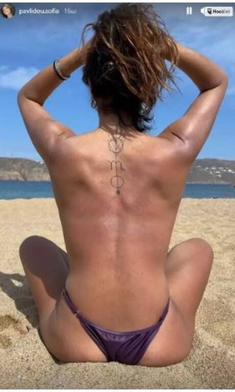 Σοφία Παυλίδου