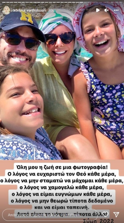 Χάρης Βαρθακούρης