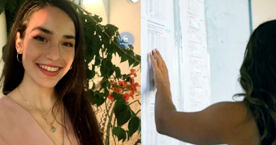 19.625 μόρια, 1η σε όλη την Ελλάδα: Ντίνα Γιαντσίδη, η μαθήτρια που έκανε ρεκόρ βαθμολογίας στις πανελλήνιες