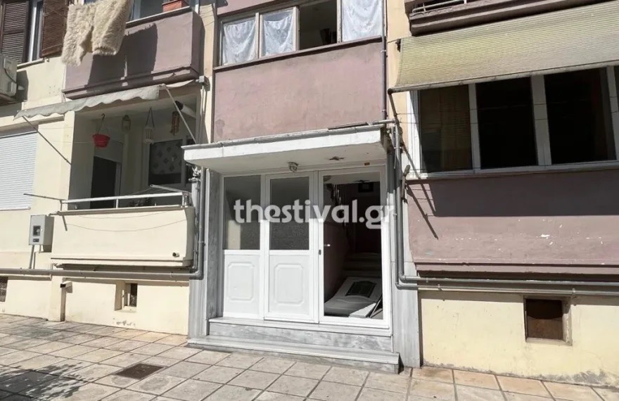 Θεσσαλονίκη