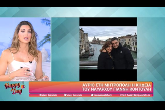 Δέσποινα Μοιραράκη