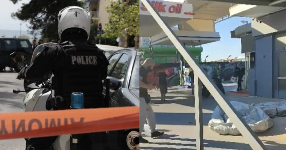 Γέρακας: Νεκρός 38χρονος ιδιοκτήτης βενζινάδικου, τον περίμεναν στο μαγαζί  του και τον «γάζωσαν» με