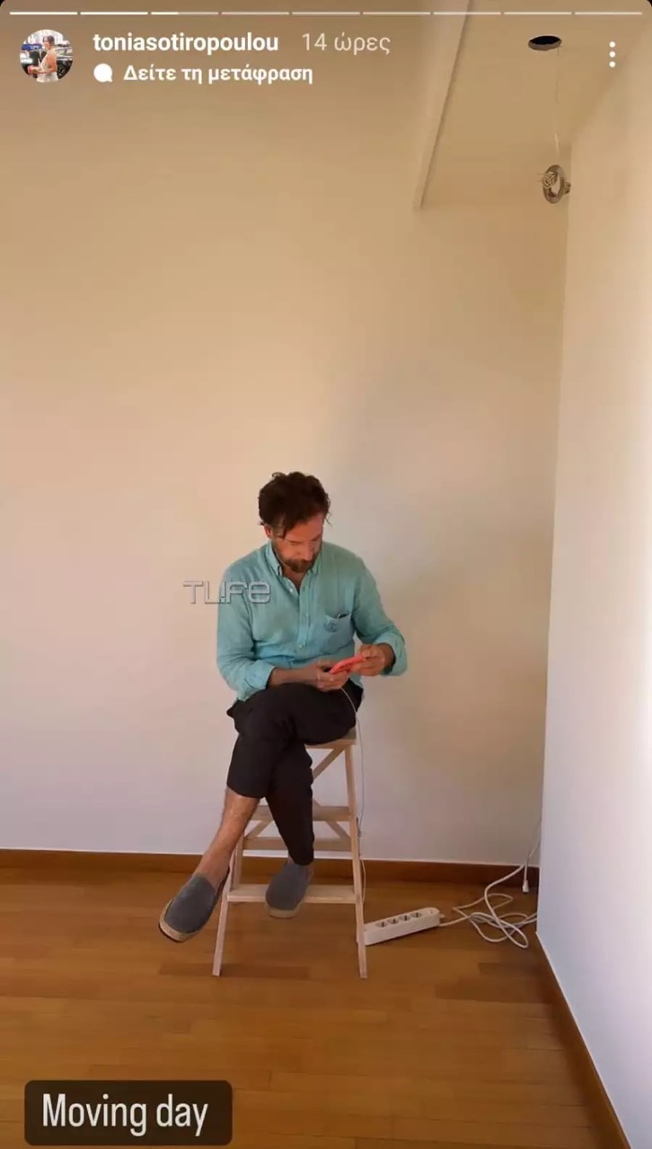 Σωτηροπούλου